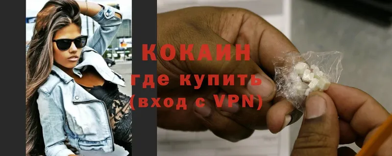 КОКАИН Боливия  Аркадак 