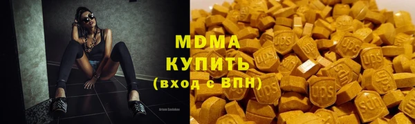 ПСИЛОЦИБИНОВЫЕ ГРИБЫ Вязьма