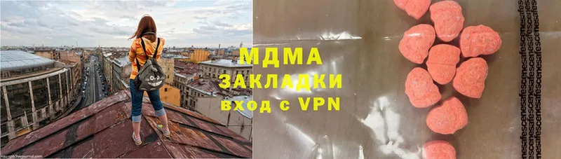 МДМА VHQ  Аркадак 